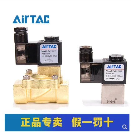 AirTAC 공압 제어 밸브 모델 2v025-06-B 2v025-08 -A -B 2V130-10-A 2V130-10-B 2V130-15-A 2V130-15-B