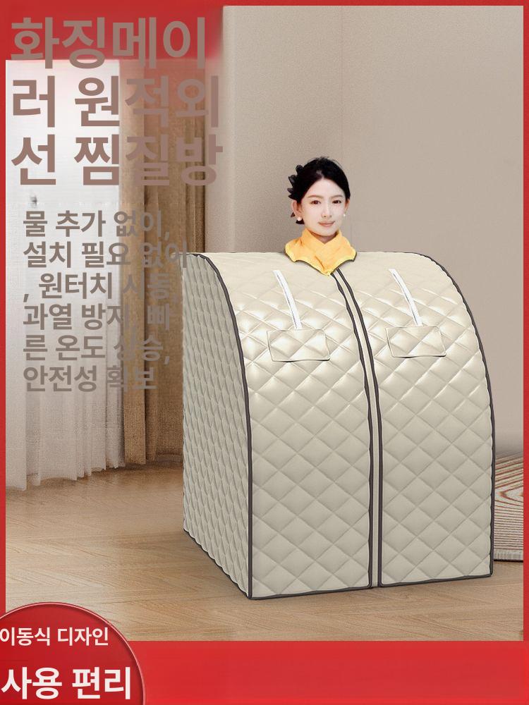 가정용 사우나텐트 스파 간이 한증막 찜질 스팀사우나 - 상세 이미지 2