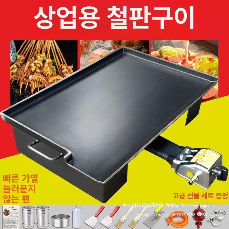 업소용 사각 무쇠 팬 캠핑 식당 무쇠팬 주방 고기 전판 사각철판 콘버터 스테이크 그릴 - 상세 이미지 2