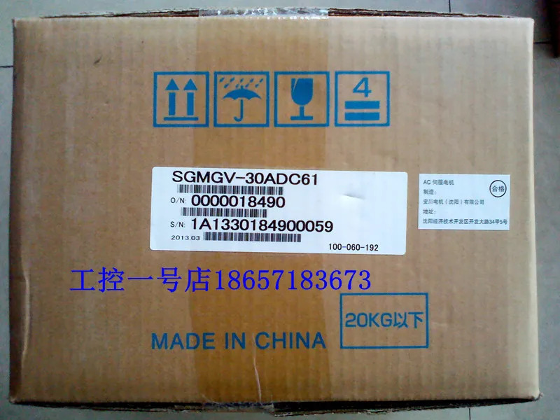 Yaskawa 서보모터 3KW SGM호환GV-30ADC61 드라이버 SGDV-200A01A 세트