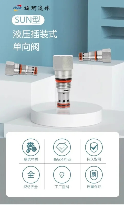 SUN 유압 나사식 플매트 카펫 러그밸브 CXBA-XCN/XAN CXDA-XCN CXFA-XCN CXHA CXJA