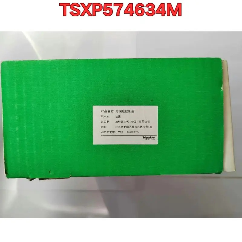 PLC 모듈 TSXP574634M