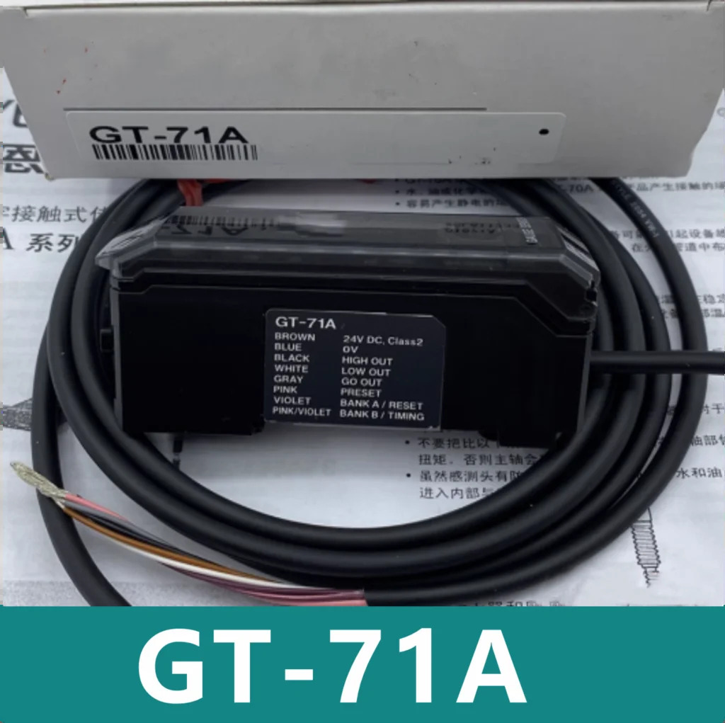 -71A -71AP 광전센서 신