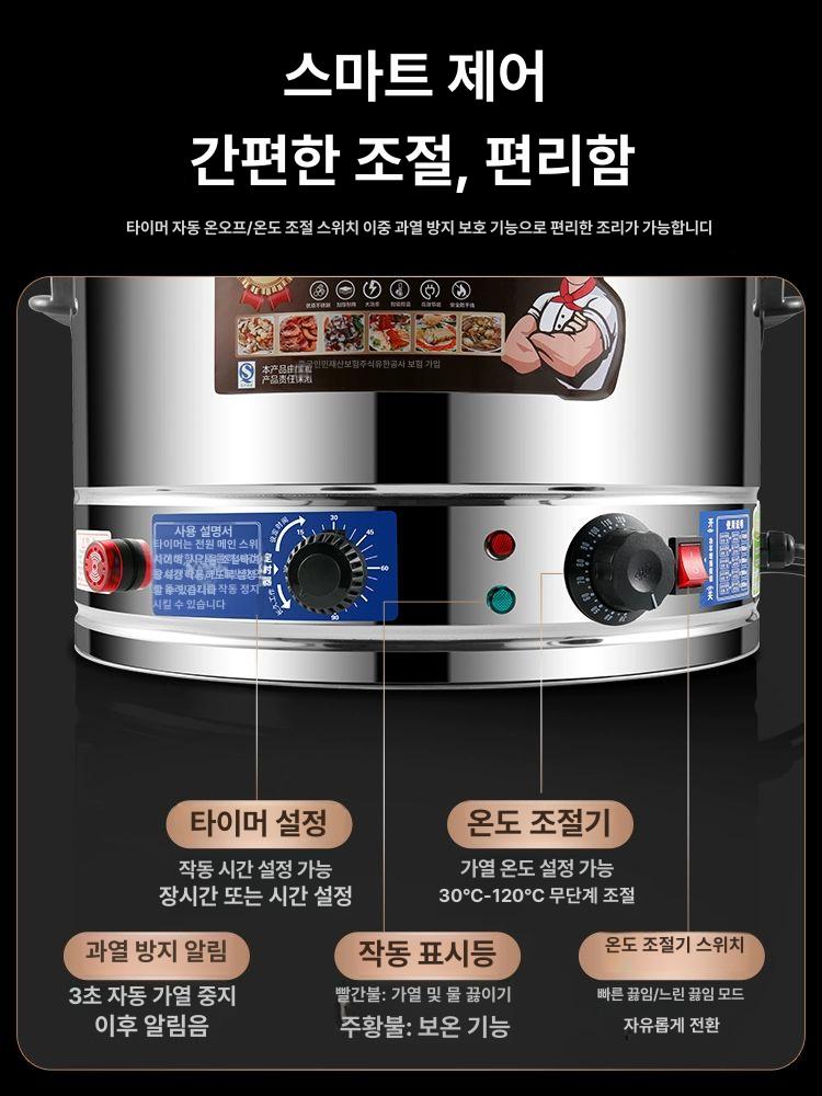 다용도 대용량찜기 주방 보온 찜냄비 스팀 다층 조리용 가정용찜솥 전기찜기 증기 - 상세 이미지 5