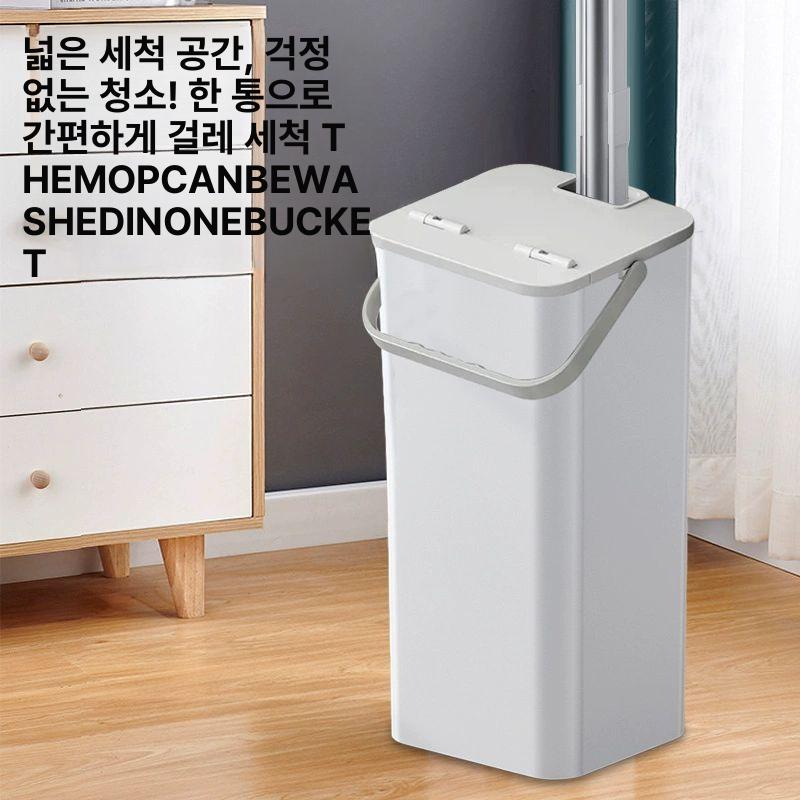 업소용 대걸레 물통 세척 작업장 청소 물받이 고정식 배수 바퀴 화장실 - 상세 이미지 2