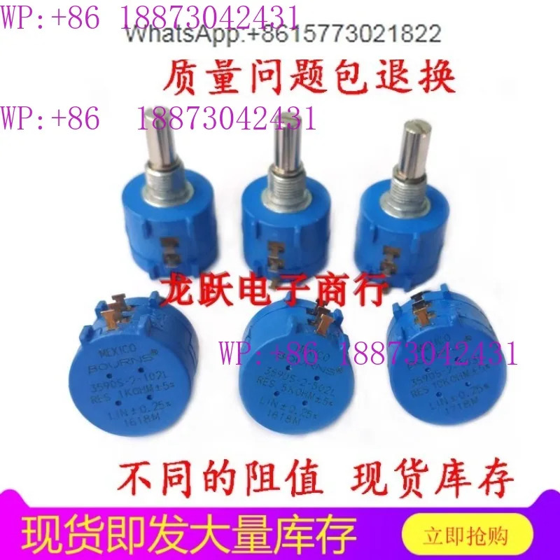BOURNS 멀티 턴 3590S-2-101L/102L/202L/202L/103L/203/503/104L 포텐셔미터10개