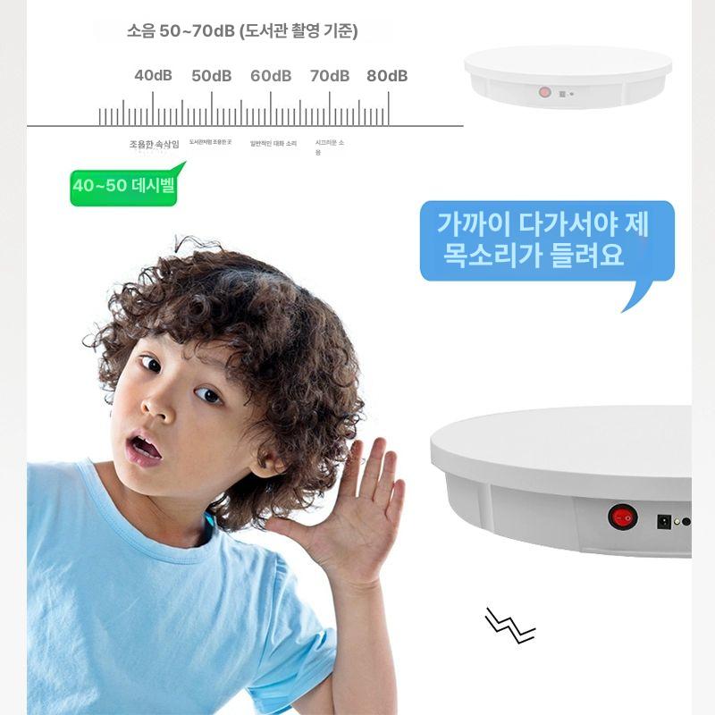 촬영용 전시용 전동회전판 돌림판 진열대 턴테이블 제품촬영 원격제어 - 상세 이미지 4
