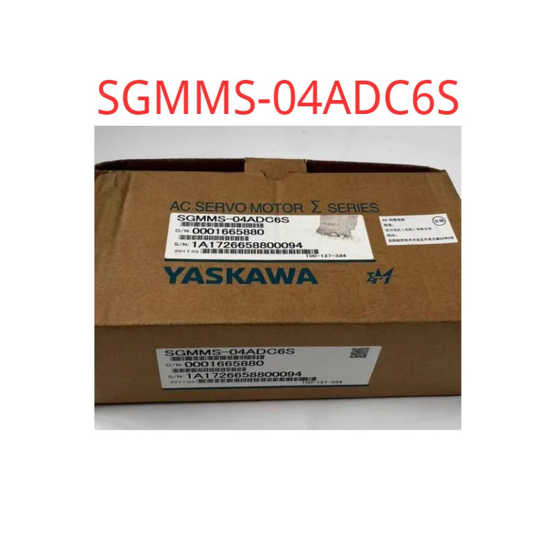 신 SGM호환MS-04ADC6S 원본