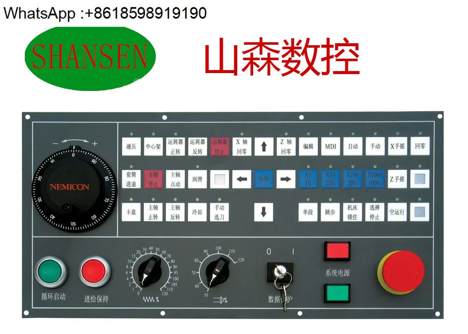 수치 제어 공작 기계 조작 패널 모델 CNC-0IMA