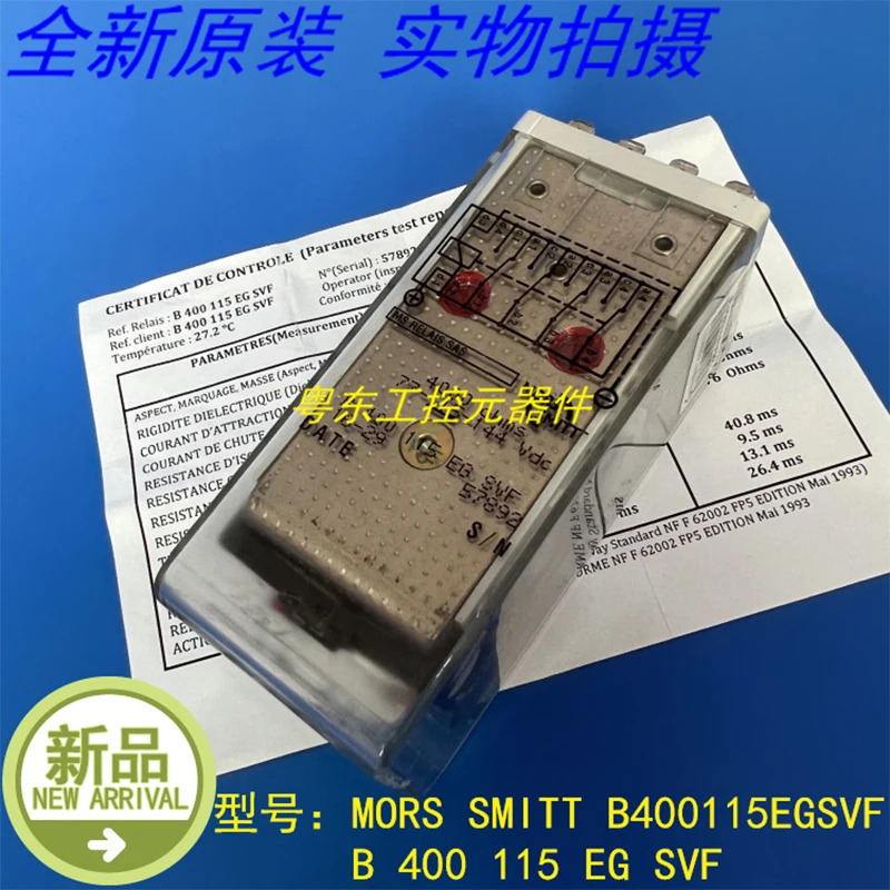 MORS SMITT B 400 115 EG SVF B400115EGSVF