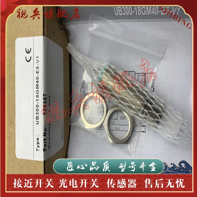 UB300-18GM호환40-E5-V1-Y 295126 UB800-18GM호환40-E5-V1-Y 295127