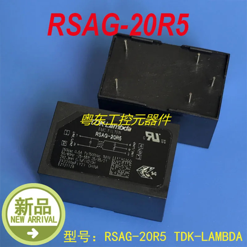 TDK-LAMBDA RSAG-20R5 신
