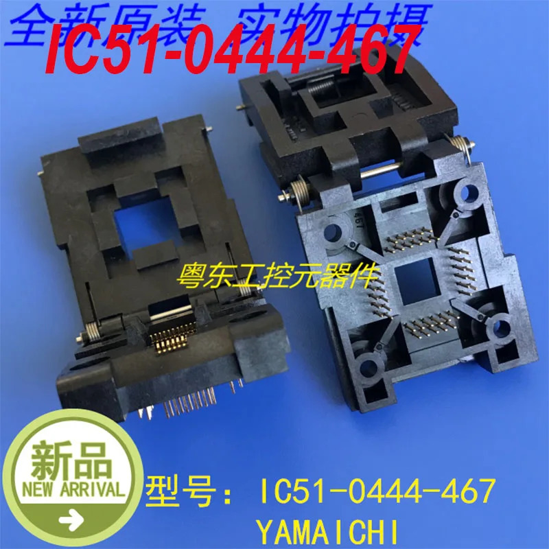 야마치 IC51-0444-467 QFP44 신