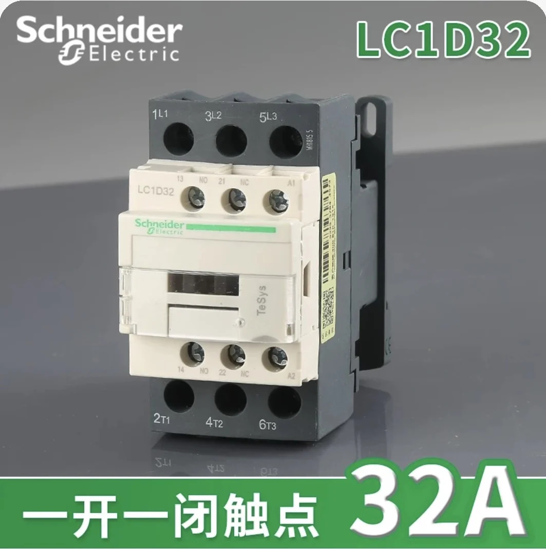 슈나이더 접촉기 LC1D32E7C 32A 48V