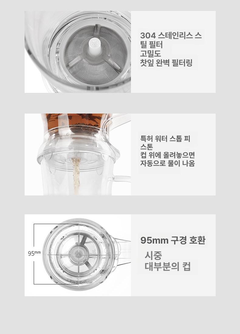 클래식 티팟 스마트포트 메이커 주전자 티포트 전기 티거름망 반자동 자동급수 온수 - 상세 이미지 5