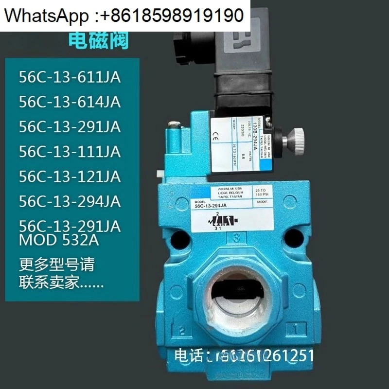 펀치 공압 클러치 솔레노이드 밸브 56C-13-294JA 고속 고주파