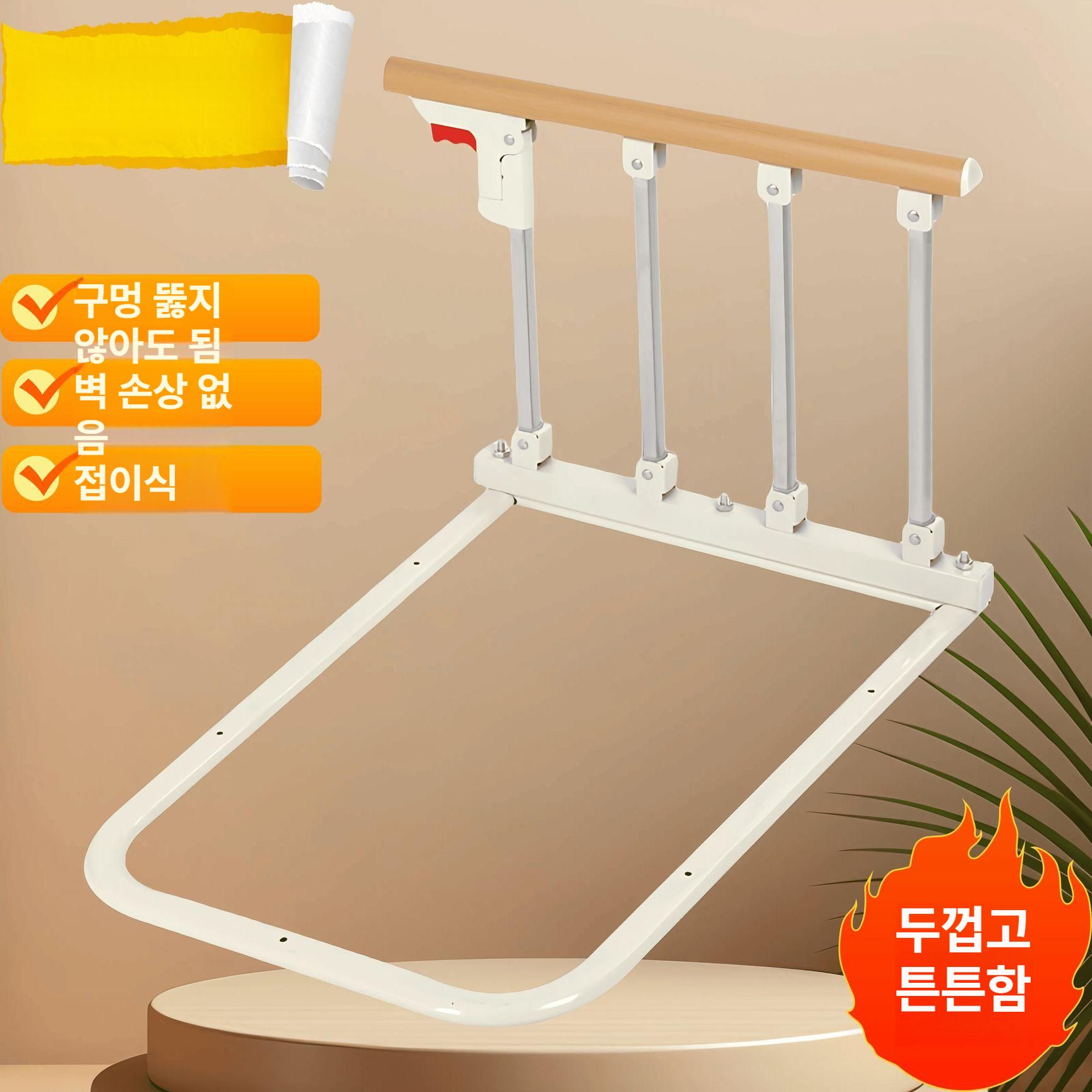노인용 펜스 낙상방지 울타리 병원 지지대 침대안전가드 침대안전바 환자 어른 - 상세 이미지 2