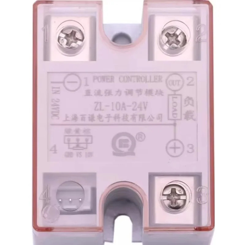 장력 조정 모듈 클러치 ZL-10A-24V