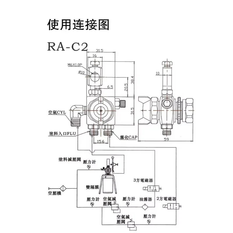 대만 프로나 피크 용접 노즐 RA-C1/C2 고분무 자동화 RA-C1R/C2R 원형