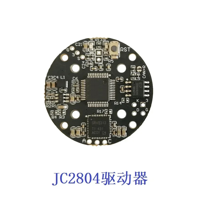 JC2804 DC 브러시리스 모터 드라이버 FOC 메카트로닉스 통합 상업용