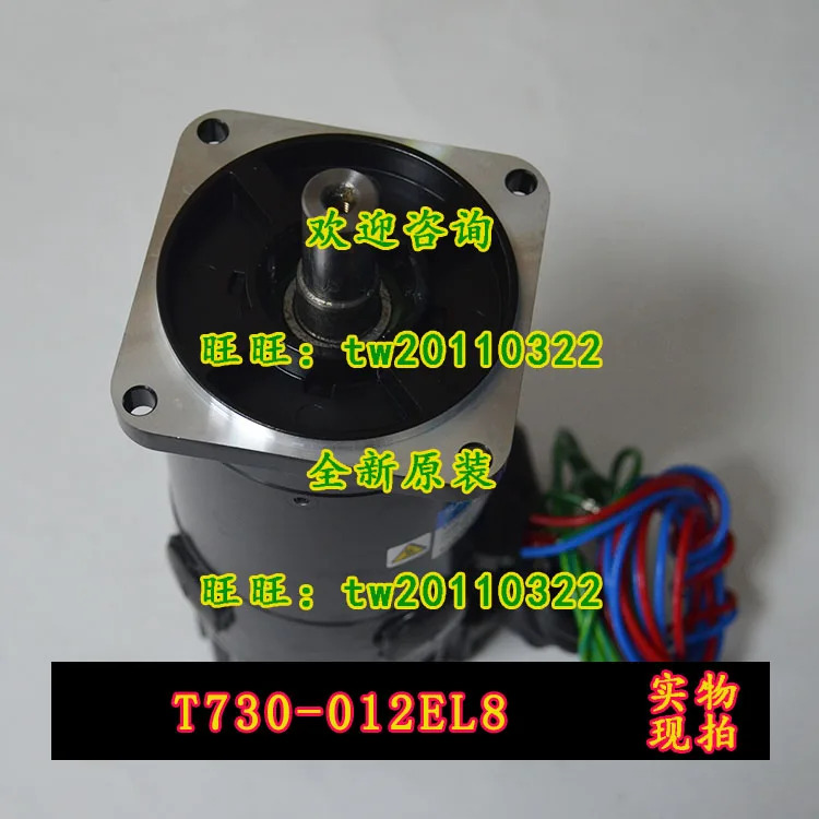 T730-012EL8 일본 산요 모터