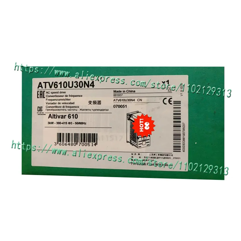 신 오리지널 ATV610U30N4 만
