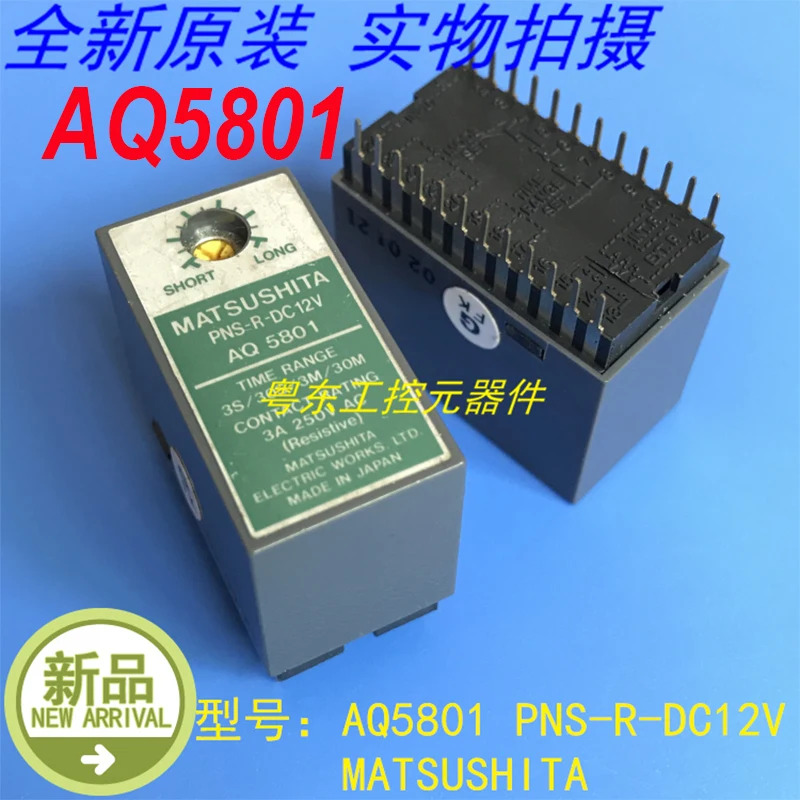 마쓰시타 AQ5801 PNS-R-DC12V 신