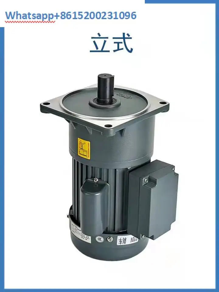 수평 수직 순동 모터 기어 감속기 3상380V 단상 220V 1500W 750W