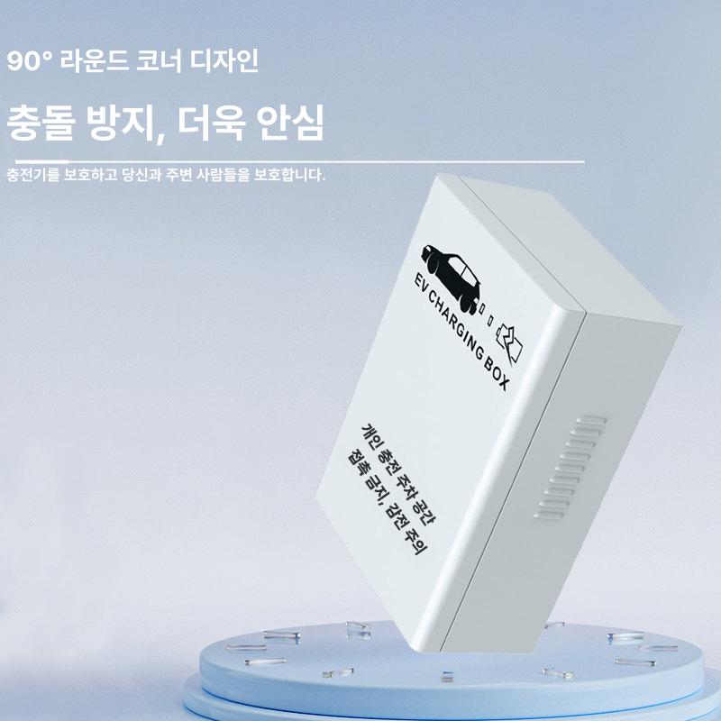 충전함 충전기 방수 벽걸이형 전기차 전원 포트 패널 콘센트 - 상세 이미지 5