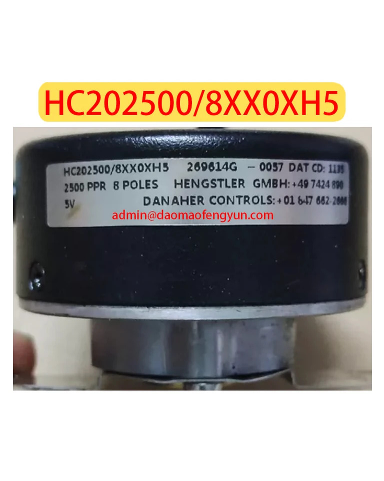 리퍼 인코더 HC202500 8XX0XH5