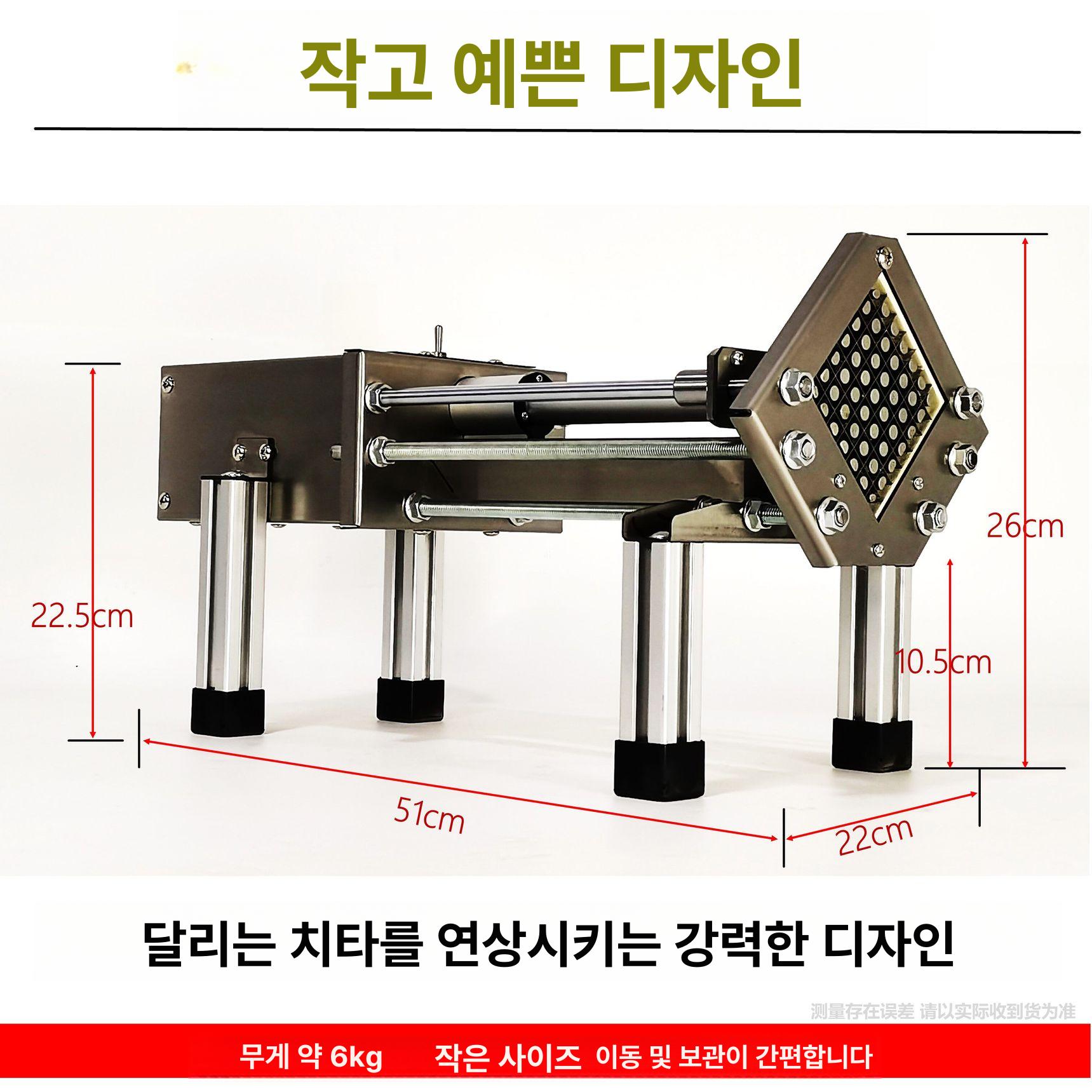 전기 야채슬라이서 커터 7mm 양파 컷팅기 감자튀김 채썰기 채소 커팅기 강판 파쇄 - 상세 이미지 5