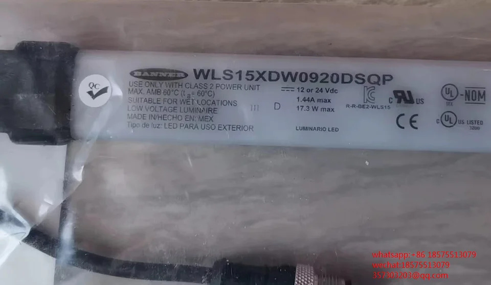 배너조명 802035 WLS15XDW0920DSQP