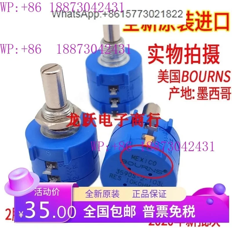 BOURNS 오리지널 멕시코 3590S-2-103L 멀티 턴 10턴 10K 조정 가능저항기 포텐셔미터10개