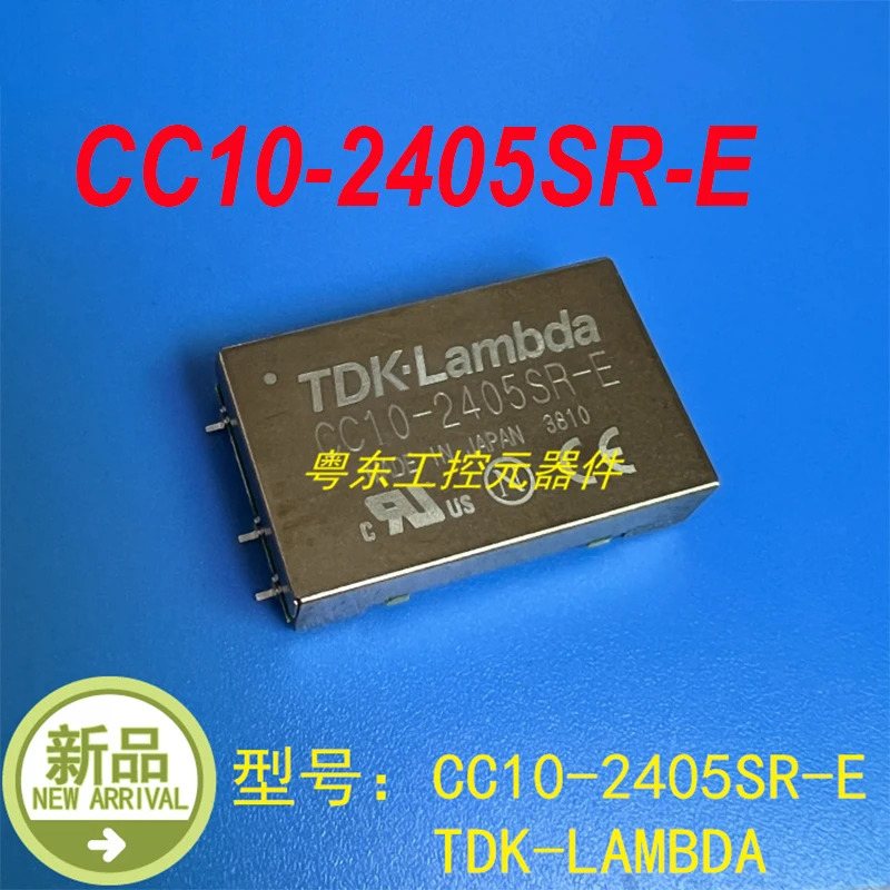 TDK CC10-2405SR-E 신