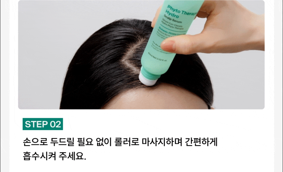 DR.FORHAIR Phyto Therapy Hydro Scalp Serum - details 10