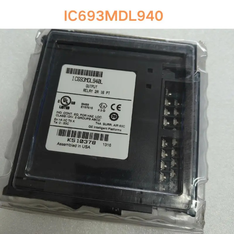 모듈 신 IC69DL940