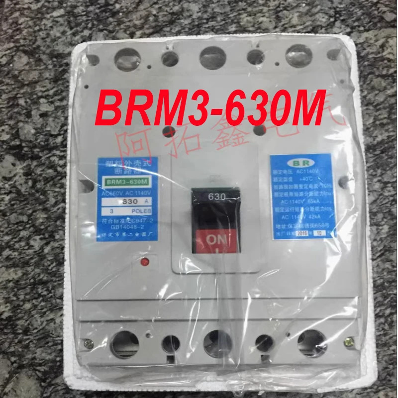 BRM3-630M 1140V 630A