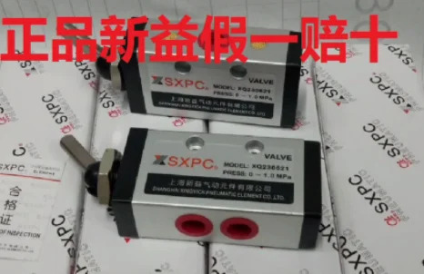SXPC 솔레노이드 밸브 XQ250440 AC220V XQ250640 250840 251040/251540 220V 24V XQ230422 230622 250422 250622/