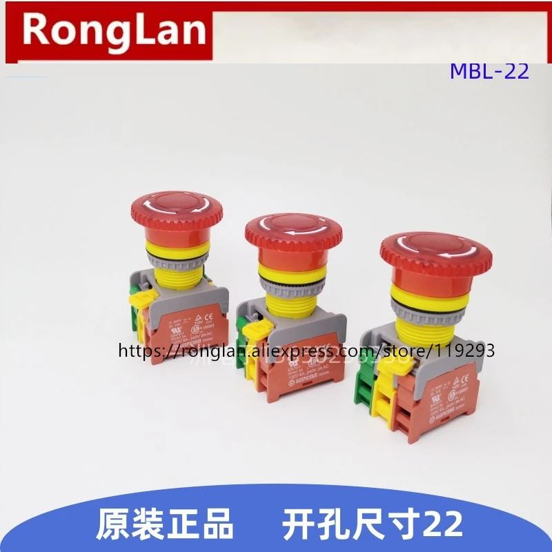 AUSPICIOUS 비상 정지 스위치 램프 MBL-22 1NO 1NC 1NO1NC CSA-10PCS