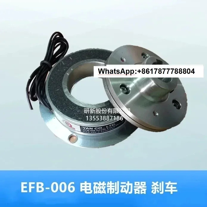 EFB-015 전자기 브레이크 EFB-025-050-006 완전 사양 클러치 신 개발