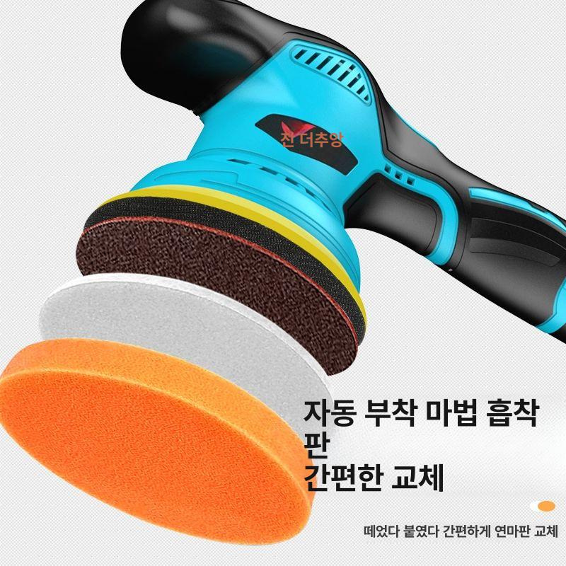 무선 광택기 연마기 가정용 조절 샌딩 왁싱머신 차량 전기 속도 왁스 충전 배터리 - 상세 이미지 4