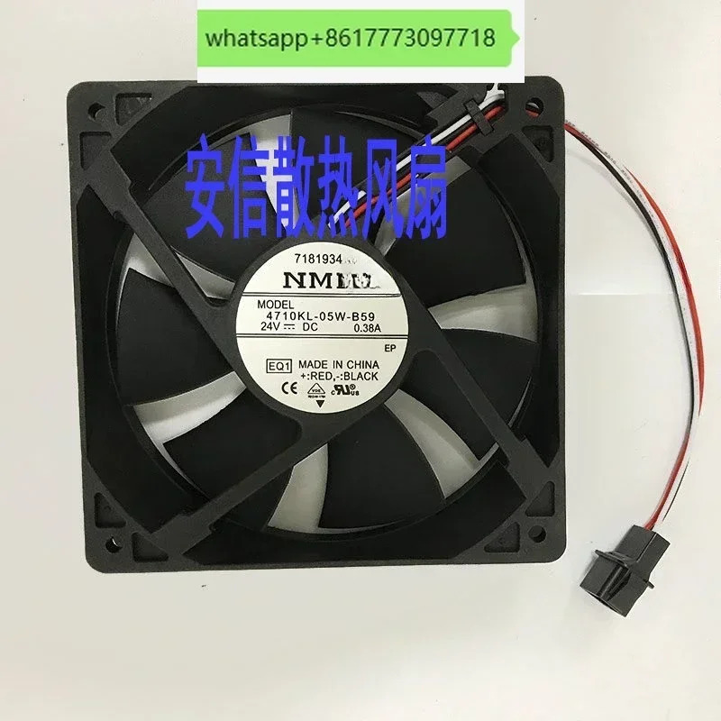 4710KL-05W-B59/2410ML-05W-B69 고풍량 인버터 팬