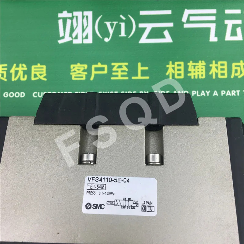 VFS4110-4E VFS4110-5E VFS4110-5E-04 SMC 솔레노이드 밸브 전자기 공압 부품