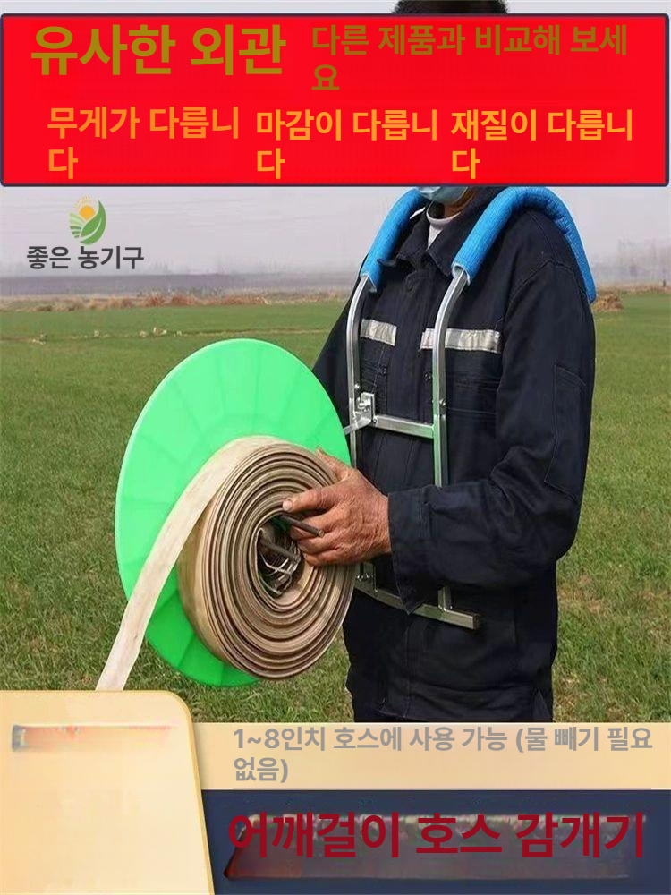 수동 권취기 권선기 파이프 호스릴 정리기 관개 농약 농업용호스 보관대 도구 워터릴 - 상세 이미지 2