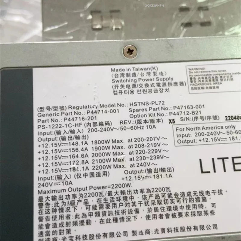 hp호환 2200W 전원공급장치 HSTNS-PL72 P44714-001 P44716-201 P44712-B21 P47163-001 리퍼 PSU