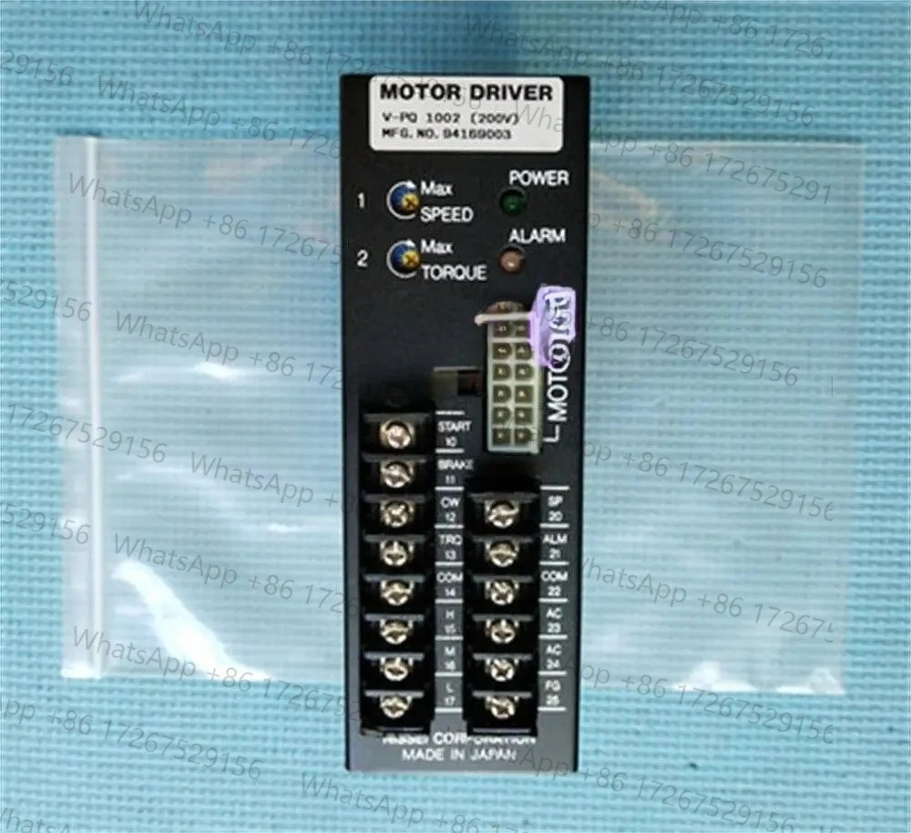 리퍼 V-PQ 1002200V