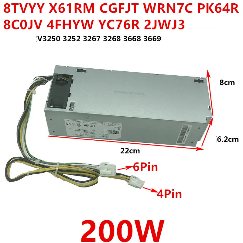 델 3050 5050 7050 6 핀 200W 8TVYY X61RM CGFJT WRN7C PK64R 8C0JV 4FHYW YC76R 2JWJ3 G200NT-00 033VT 전원공