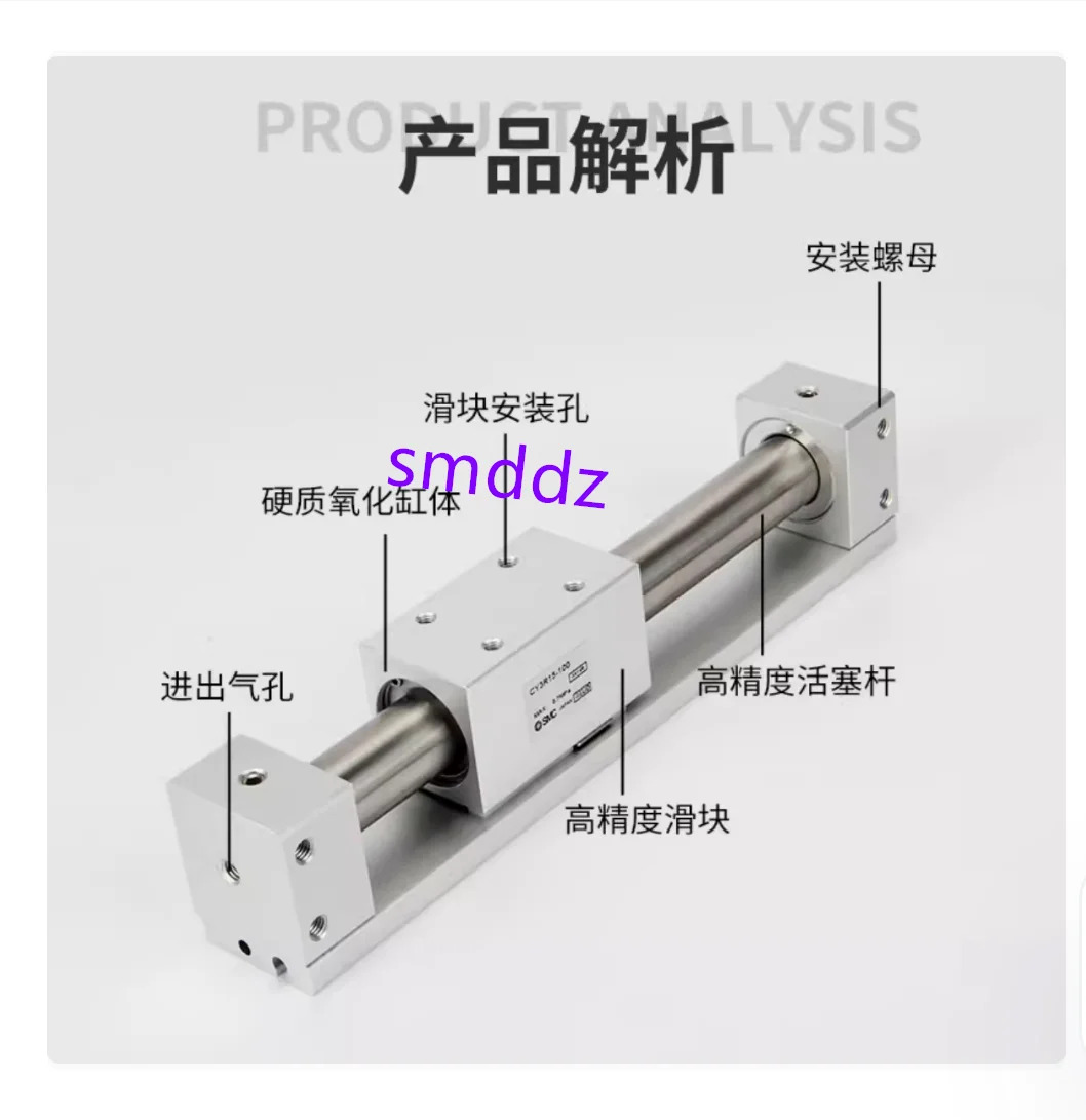 SMC CY1R25-100 CY1R25-200 CY1R25-300 CY1R25-400 CY1R25-500 CY1R25-600 CY1R25-700 CY1R25-800 CY1R25-