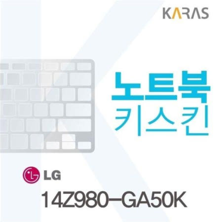 이물질방지 LG그램 용 노트북키스킨 키커버 14Z980-GA50K