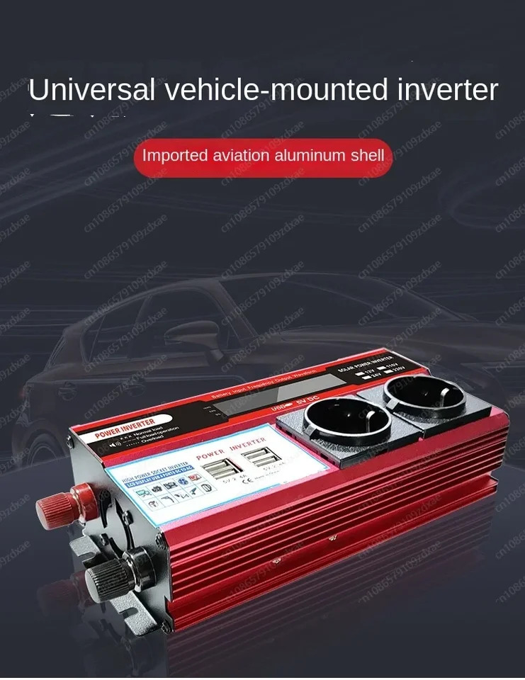 차량인버터 전원 변환기 4USB 차량충전기 12V 24V